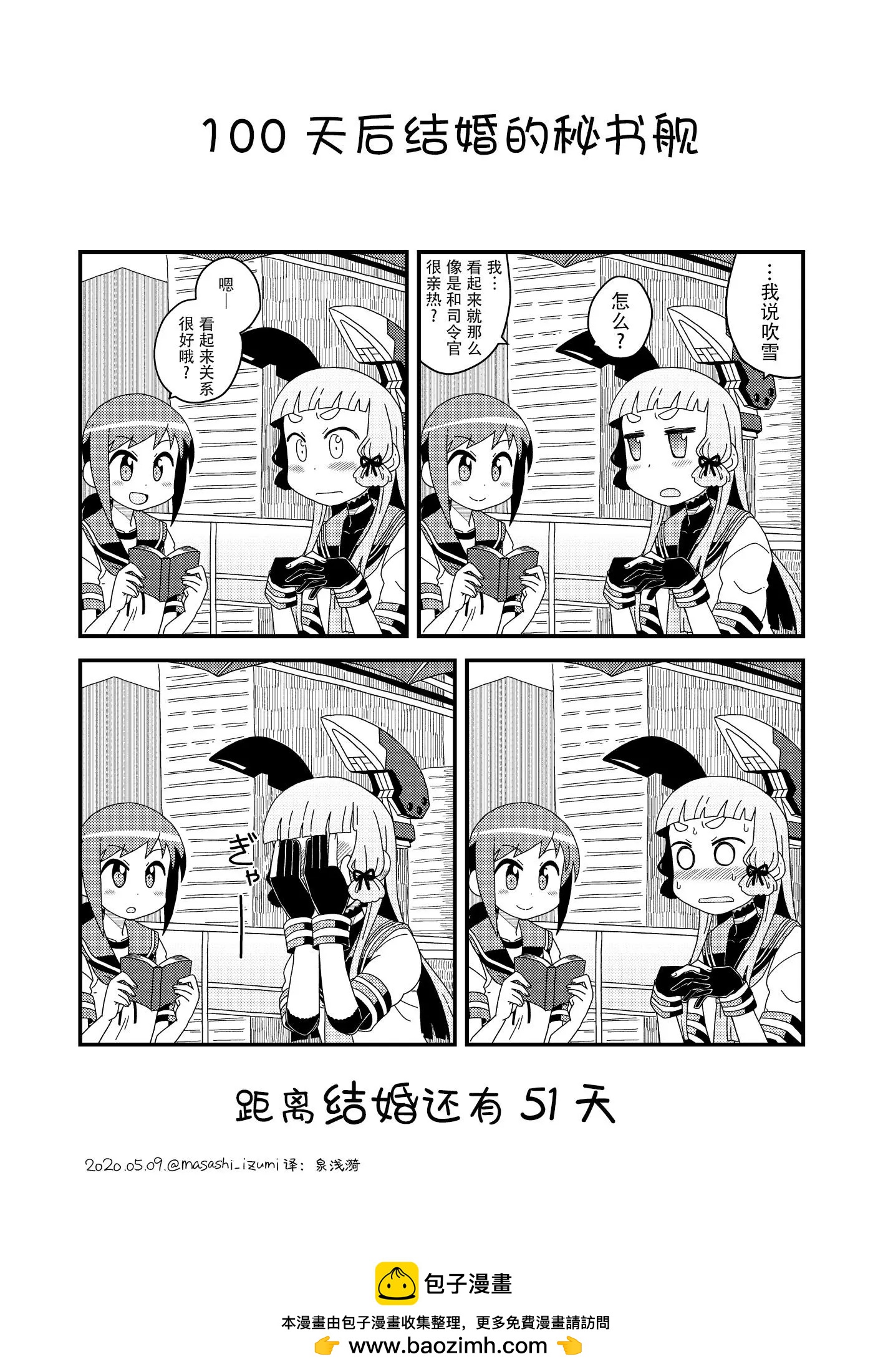 第50话0