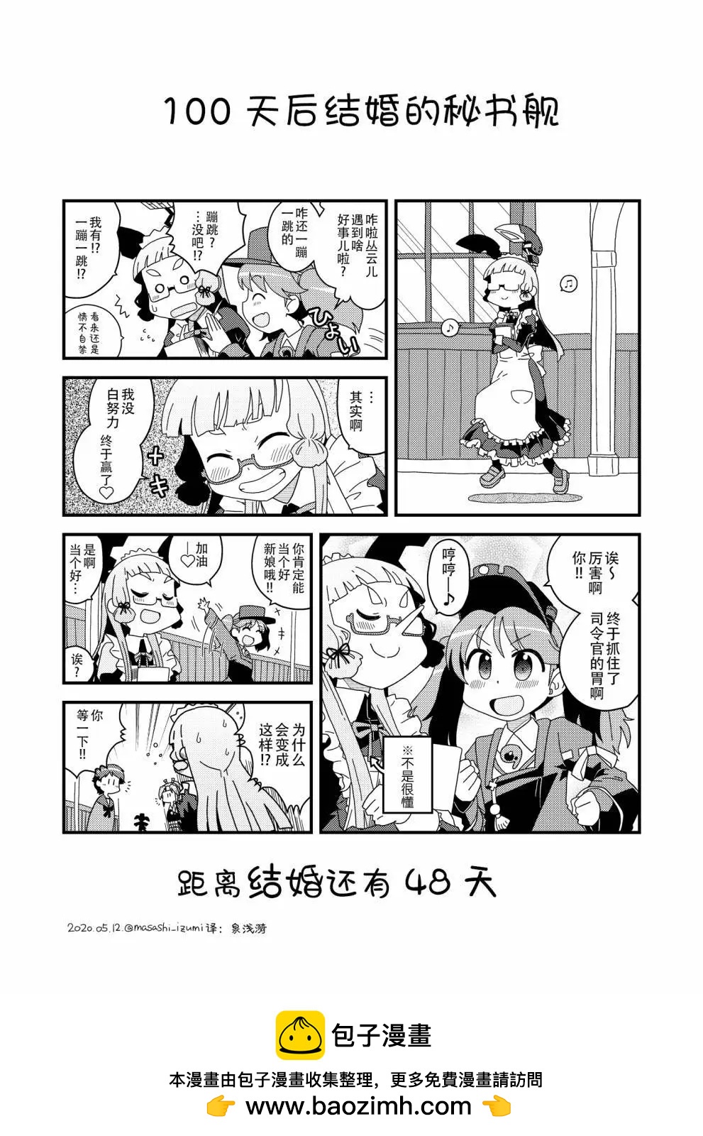 第53话0