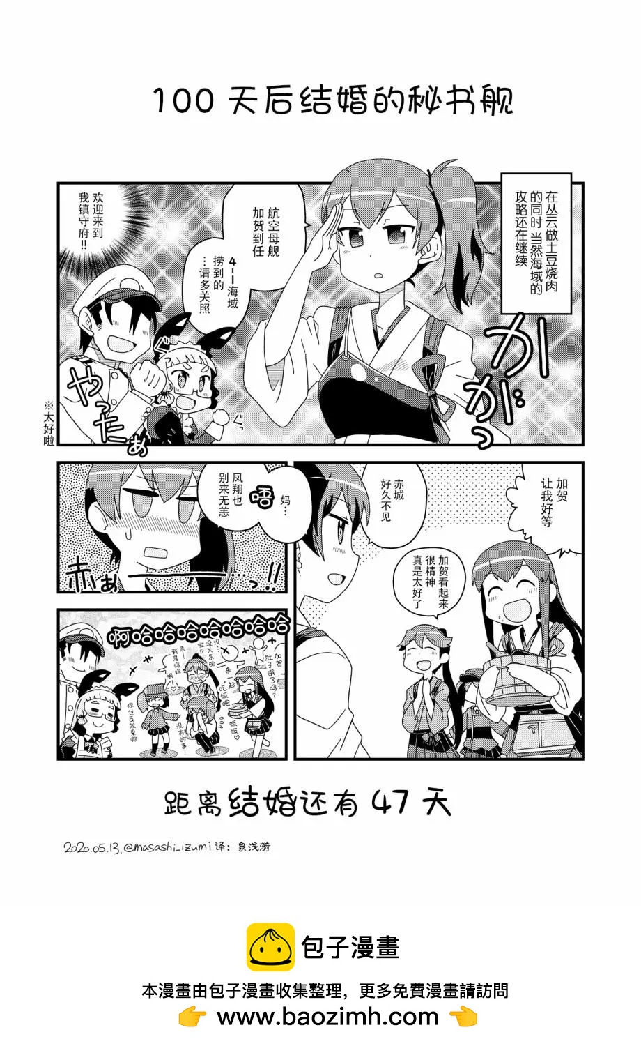 第54话0