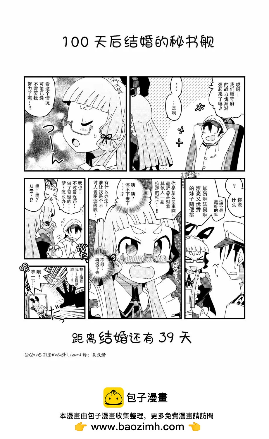 第62话0