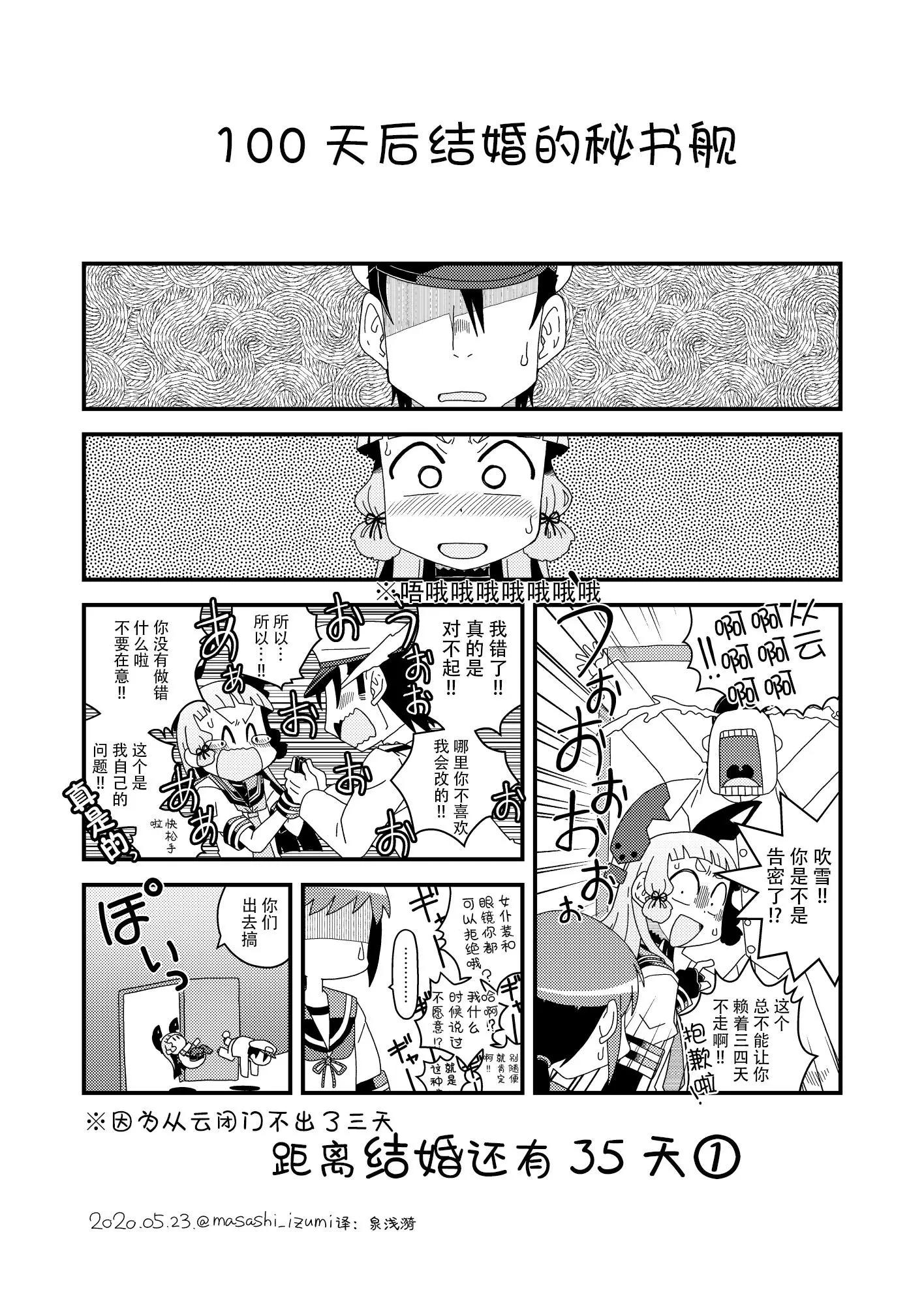 第65话0