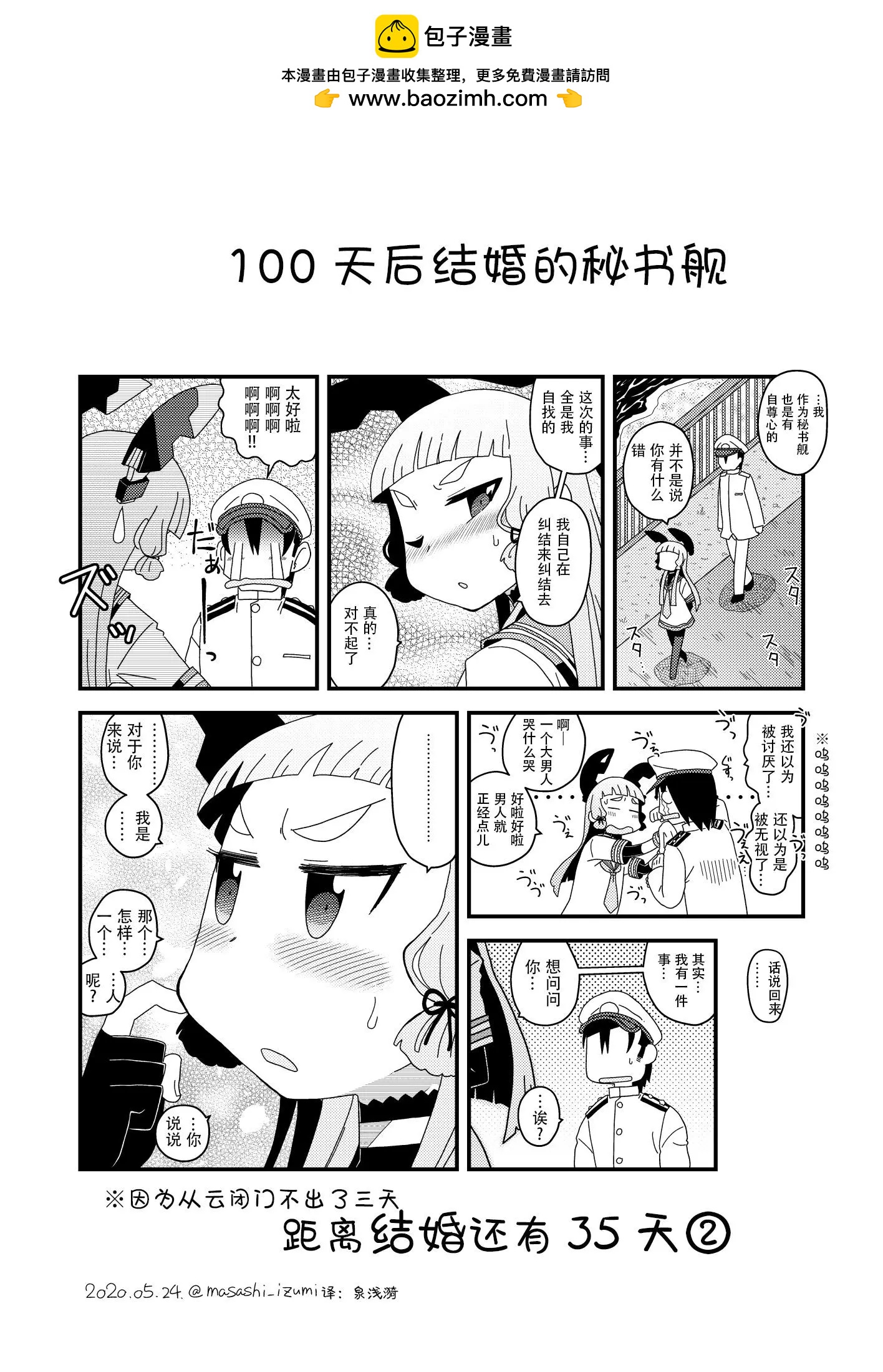 第65话1