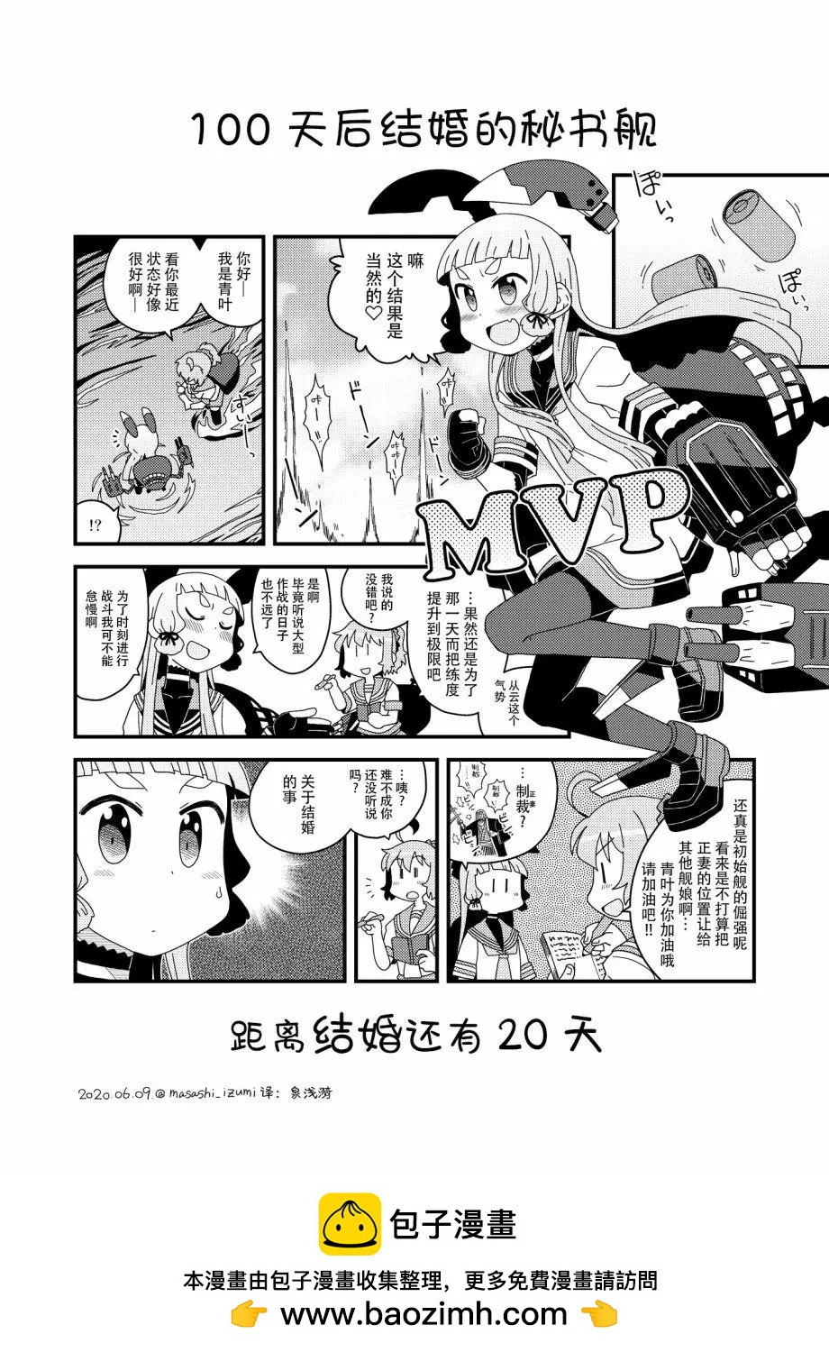 第81话0
