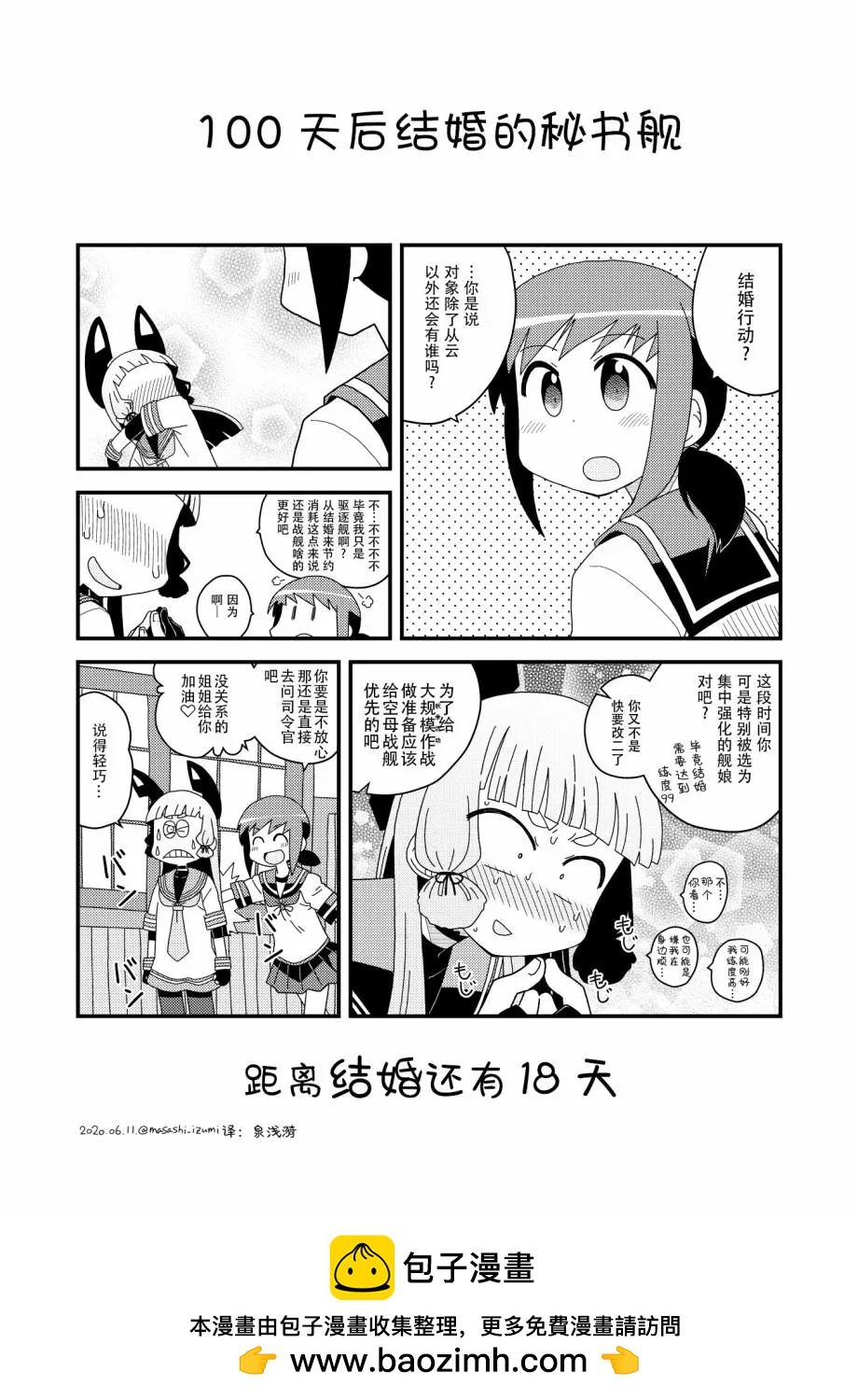 第83话0