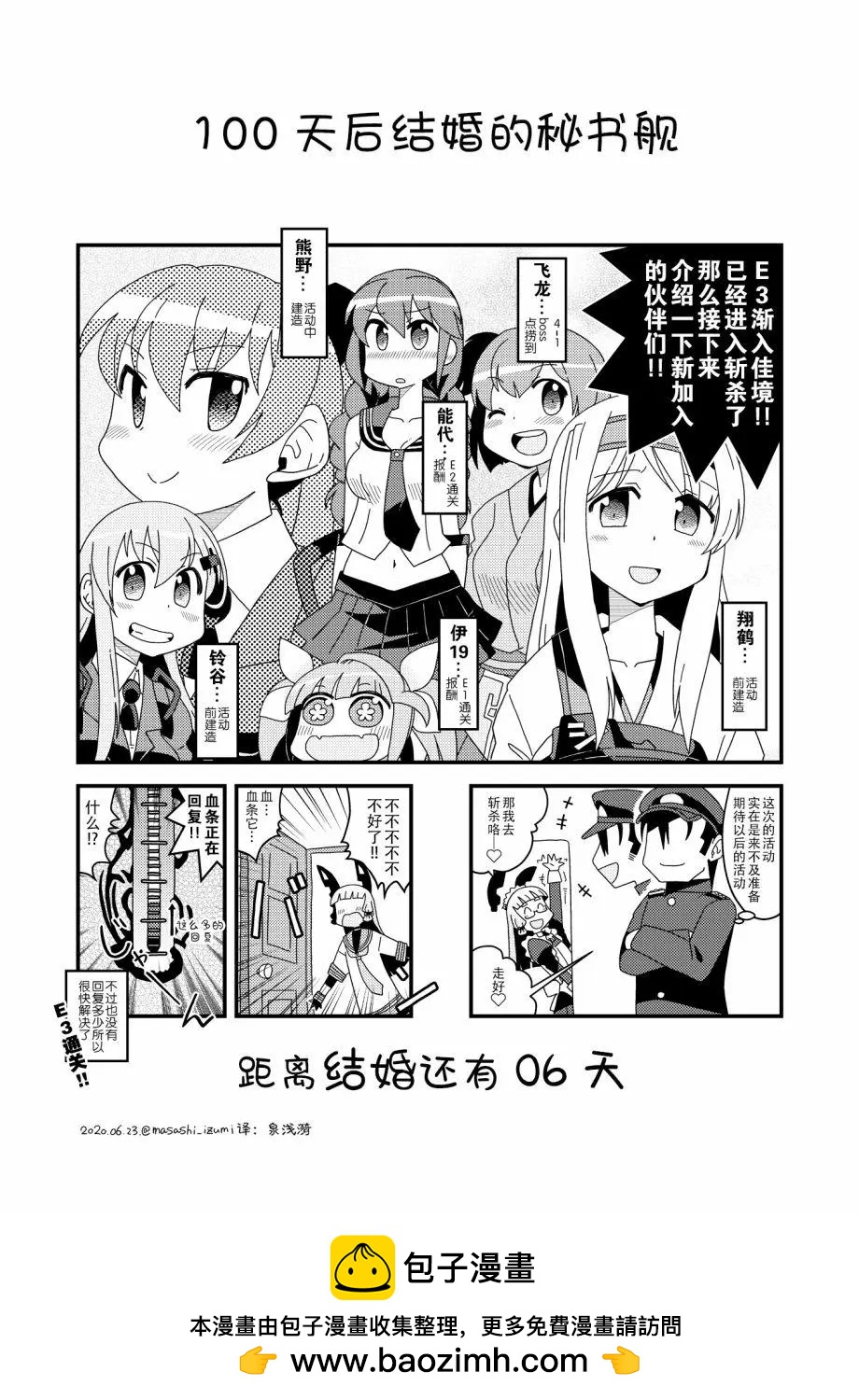 第95话0