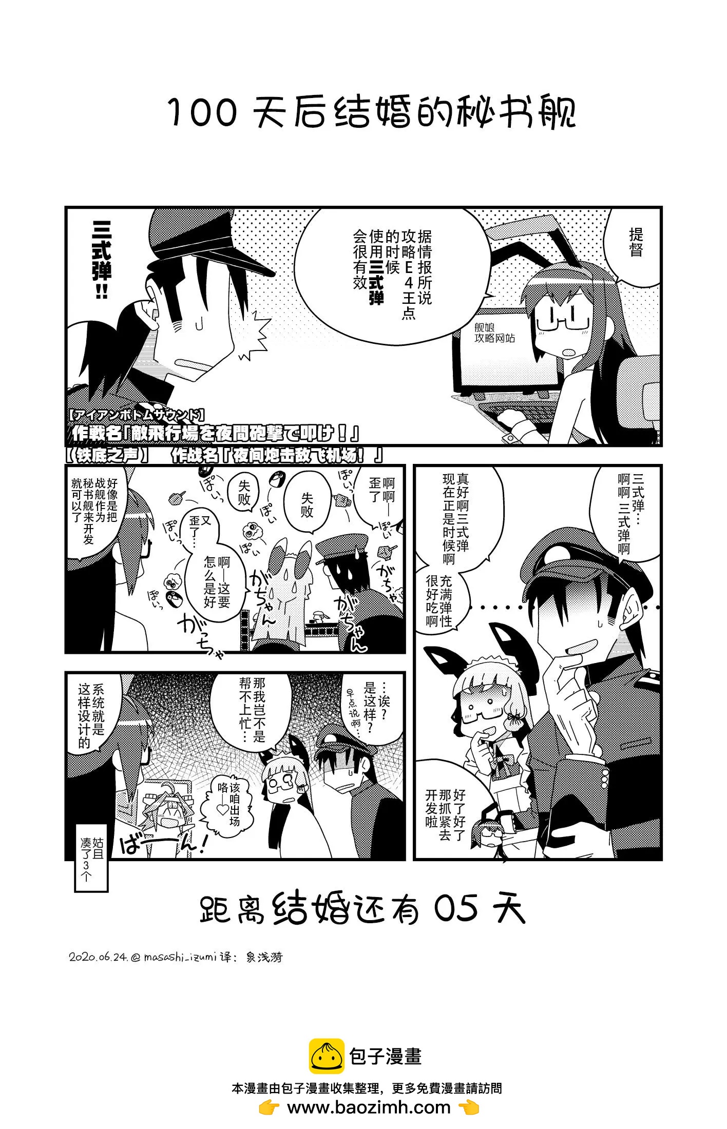 第96话0