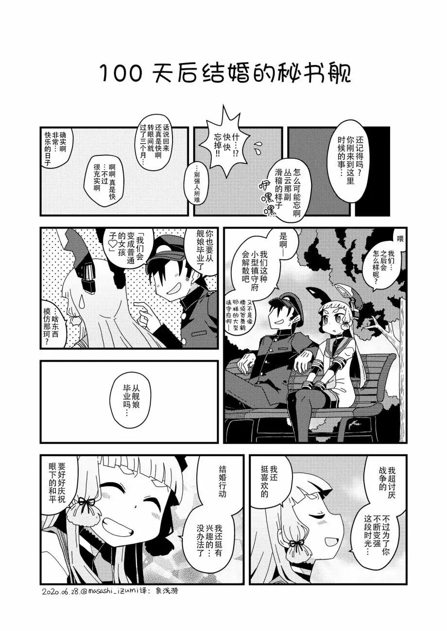 第100话0