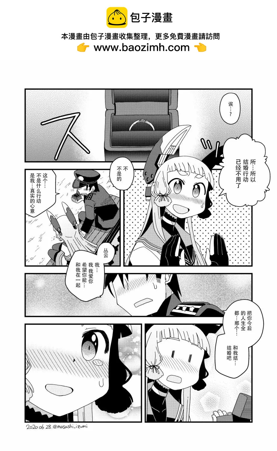第100话1