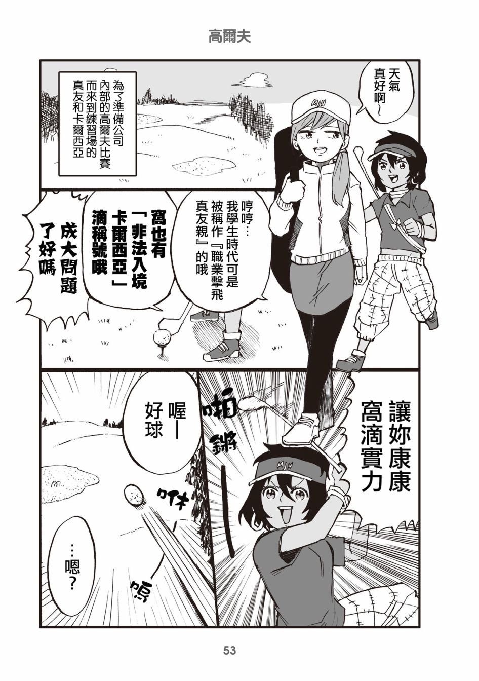 13话0