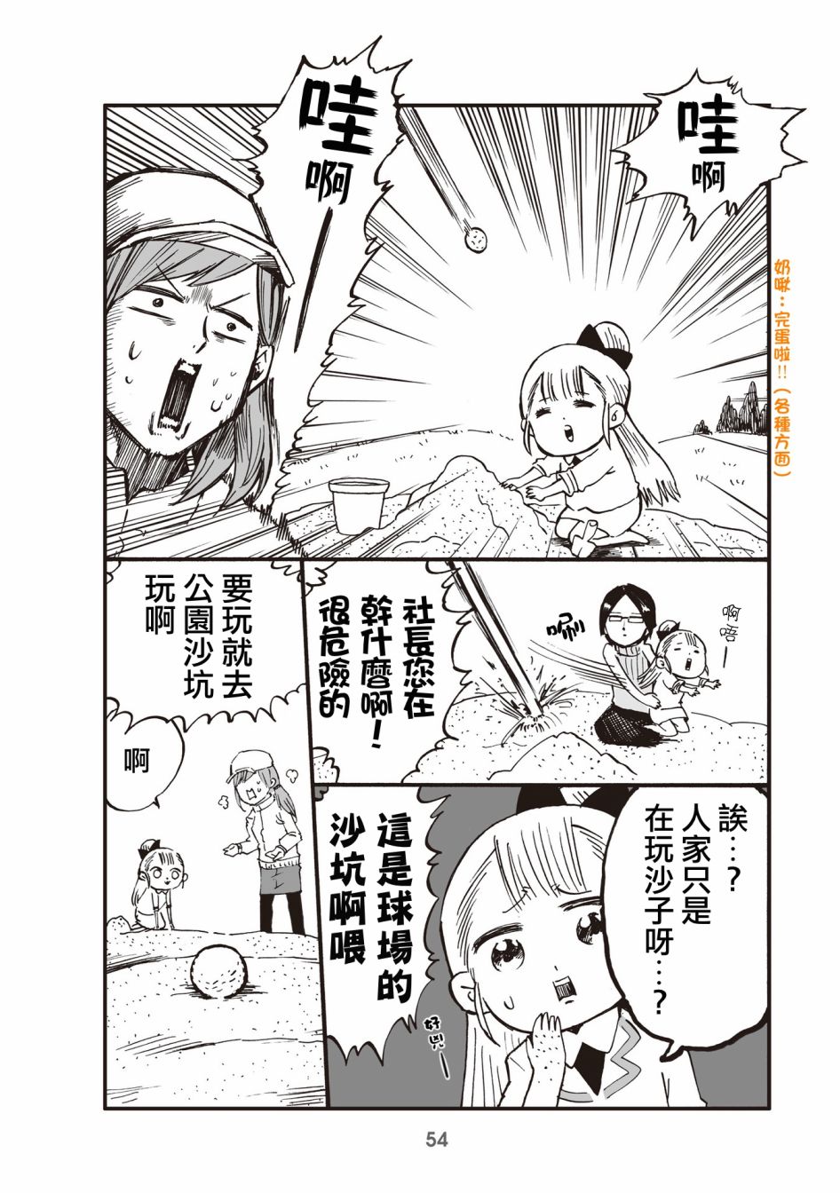 13话1