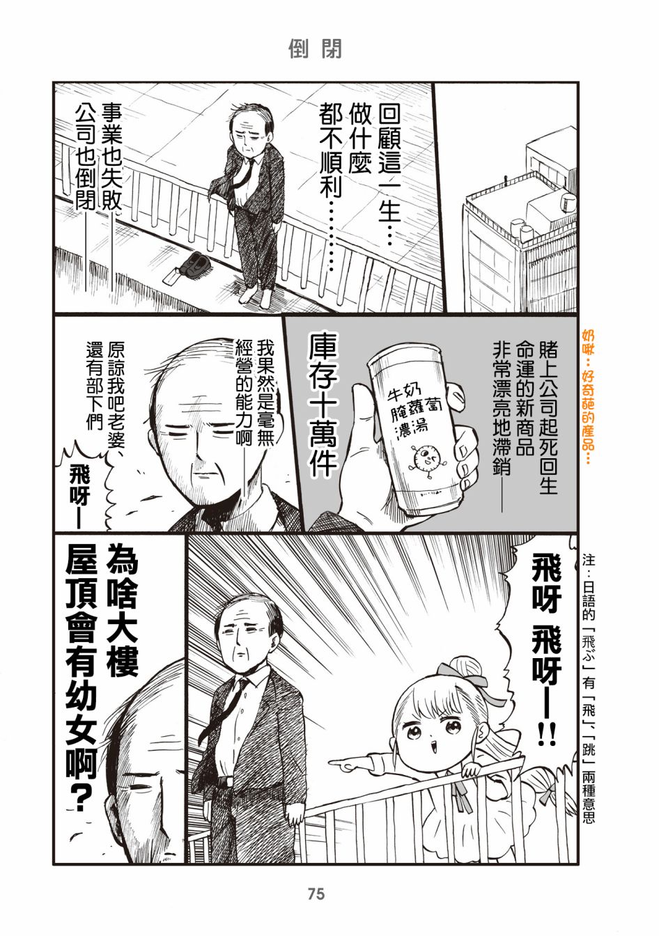 19话0