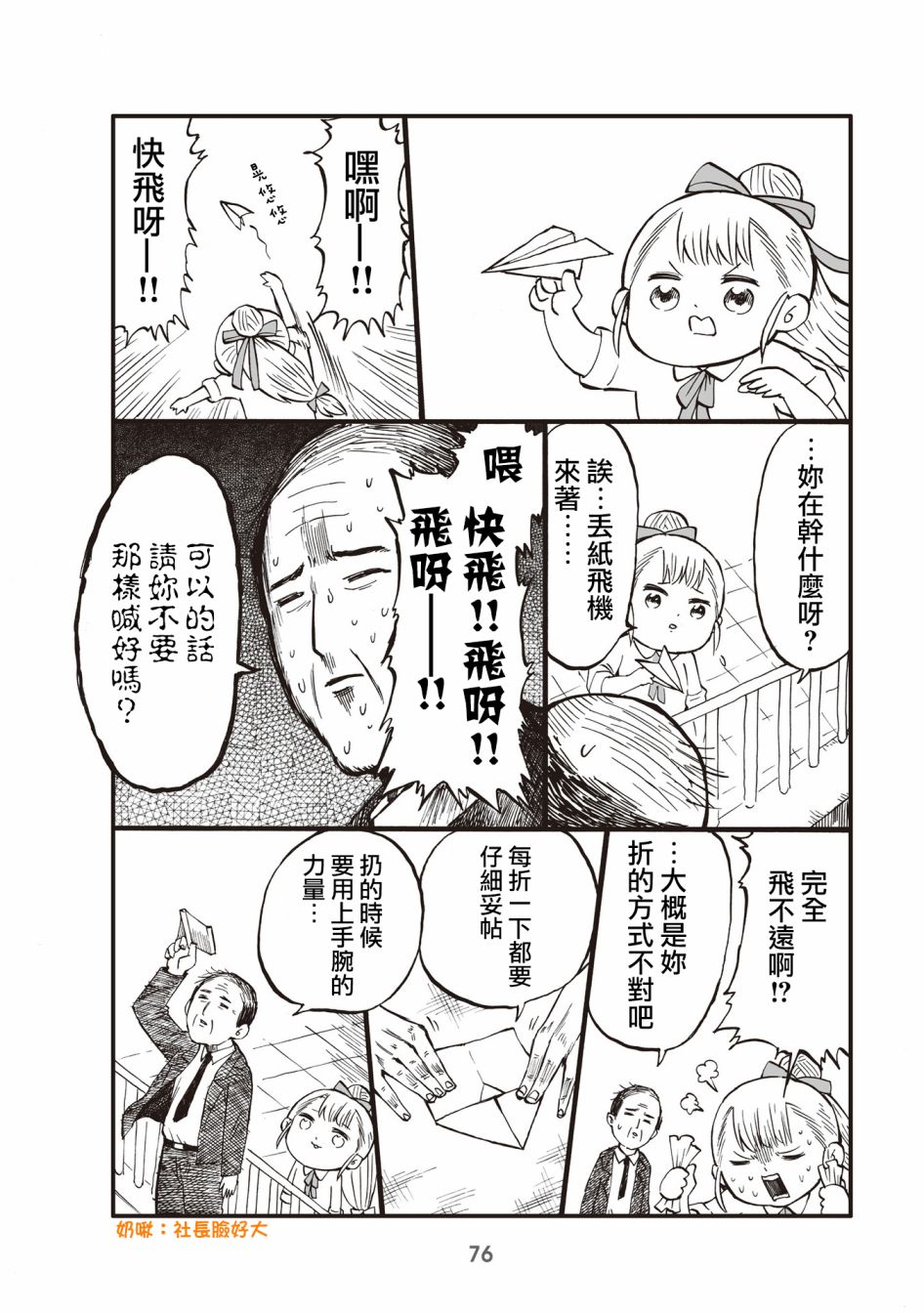19话1