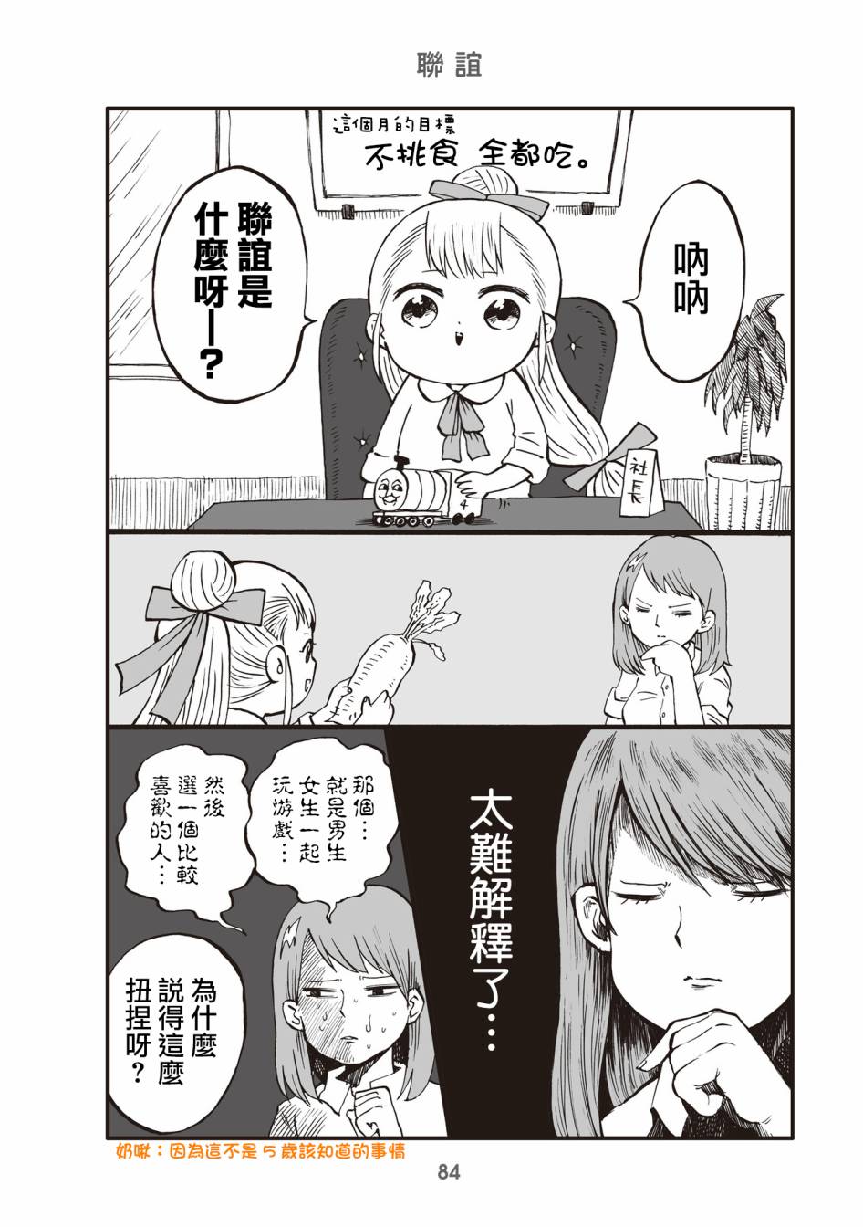 21话0