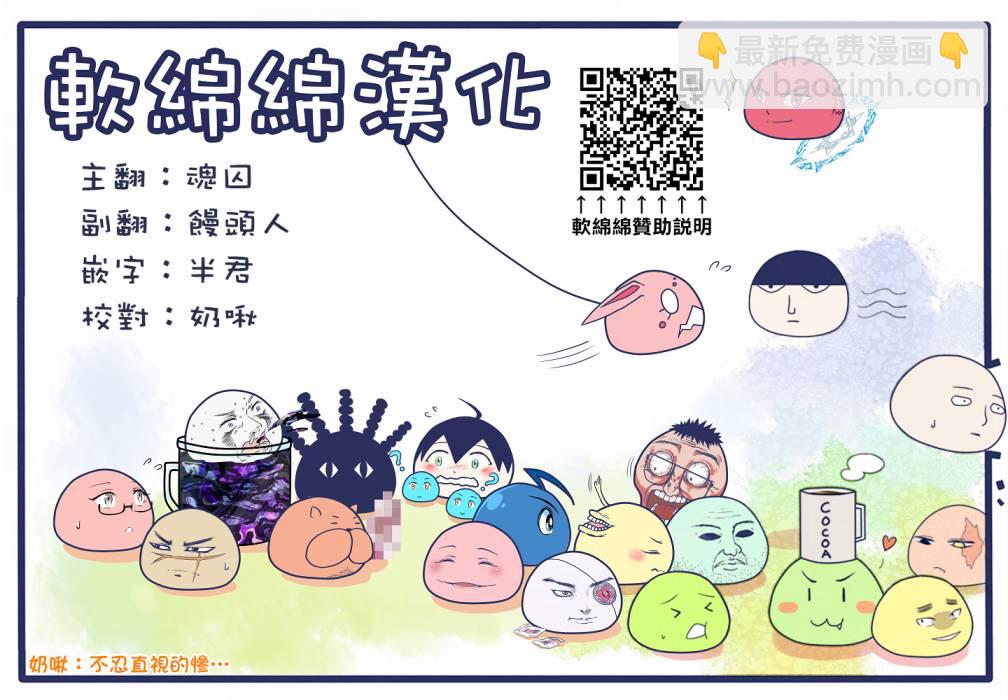 21话4