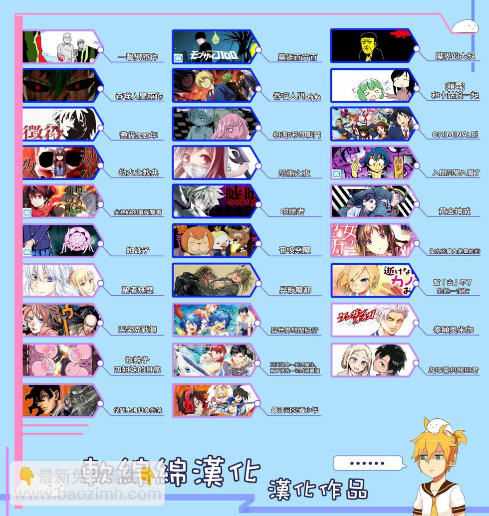 21话5