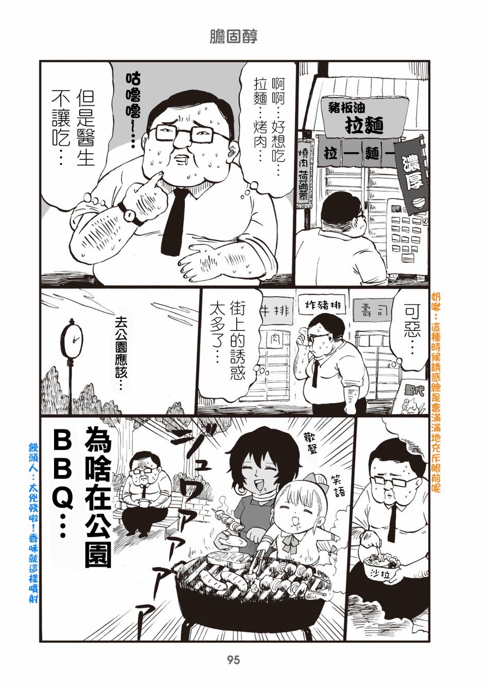 24话0