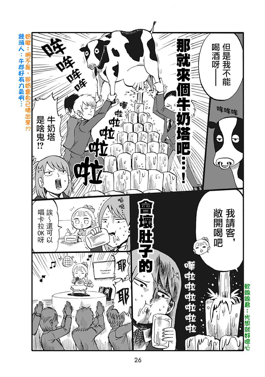 38话1