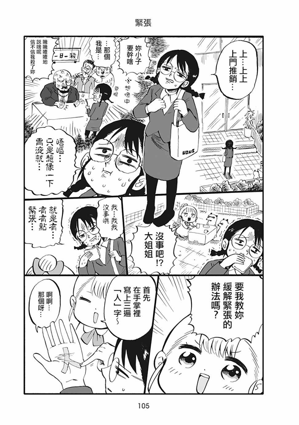 56话0