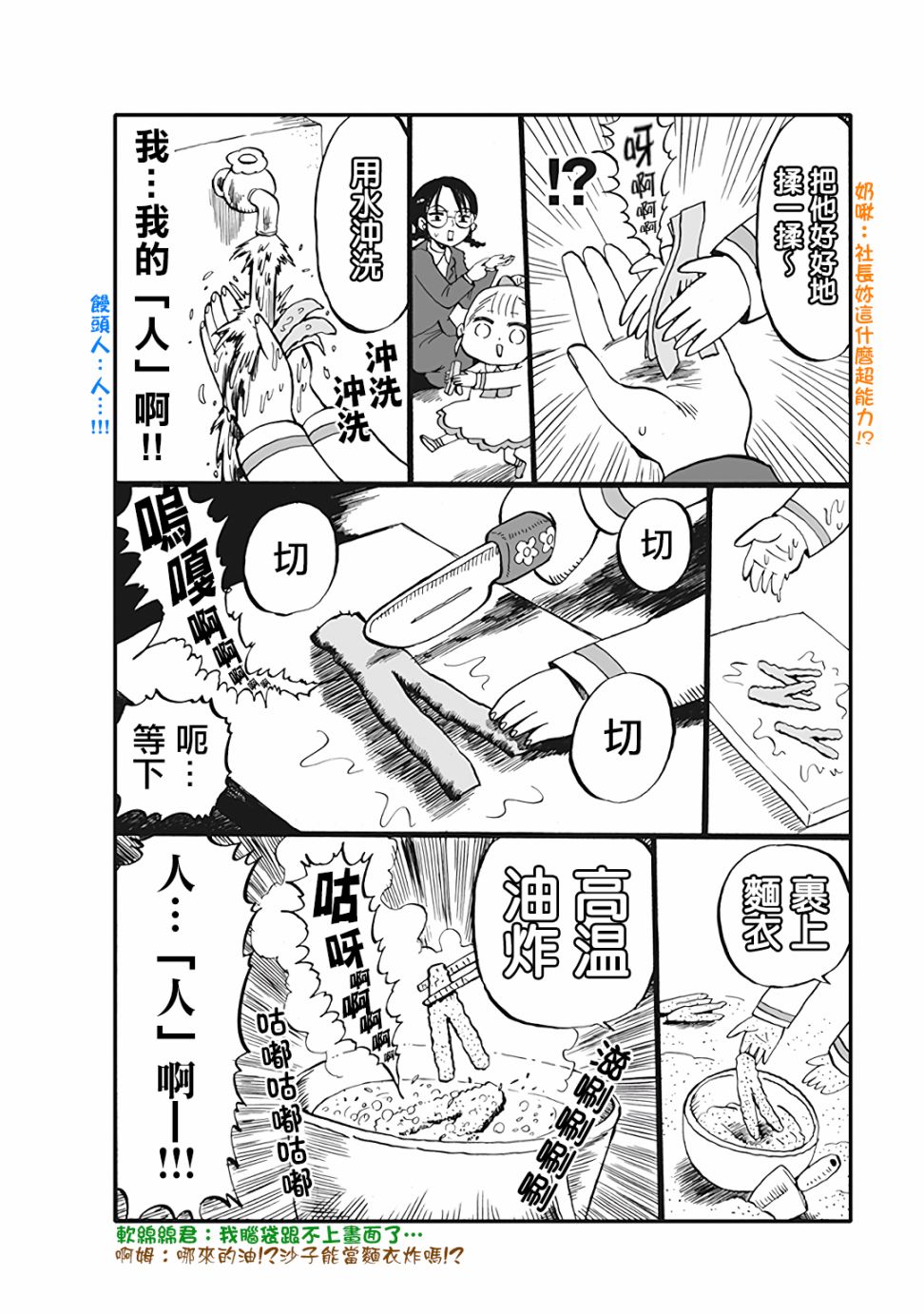 56话1