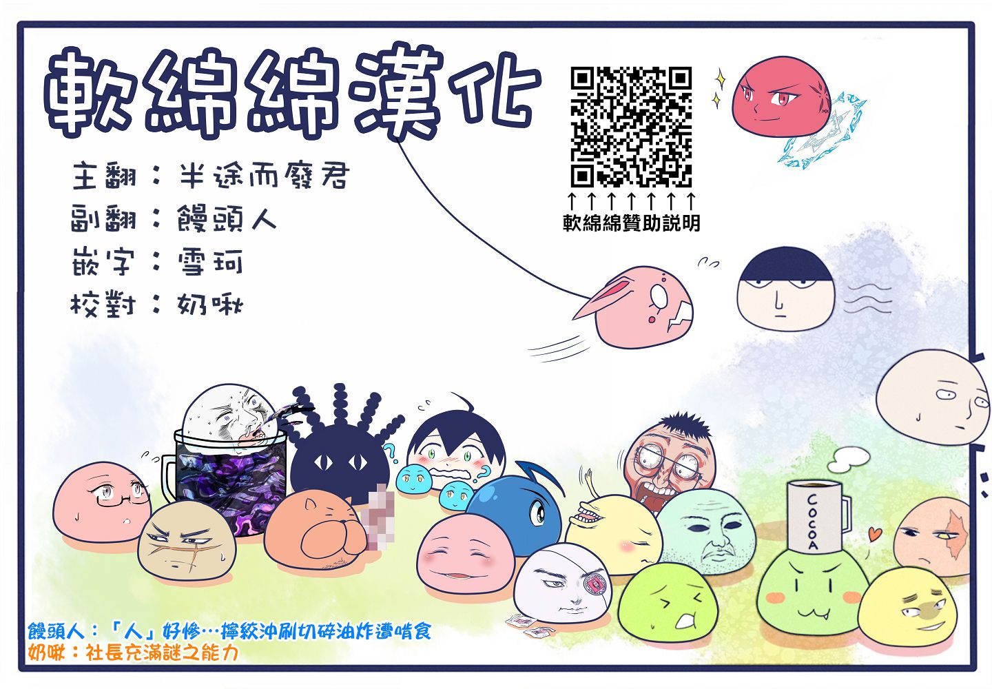 56话4