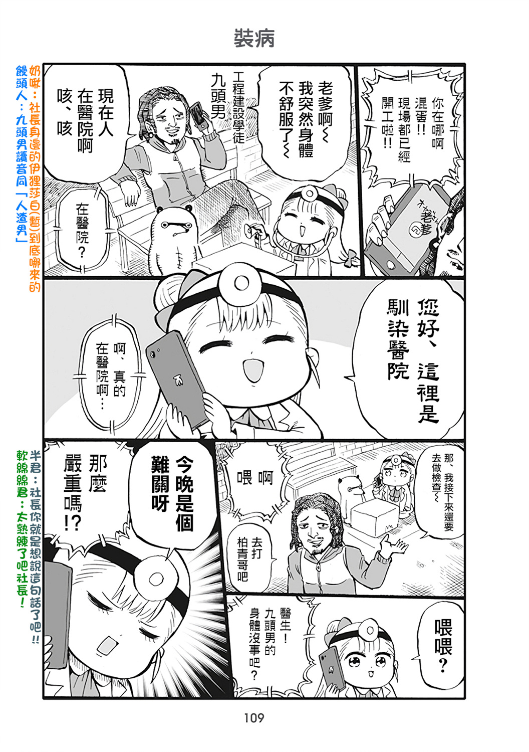第57话0