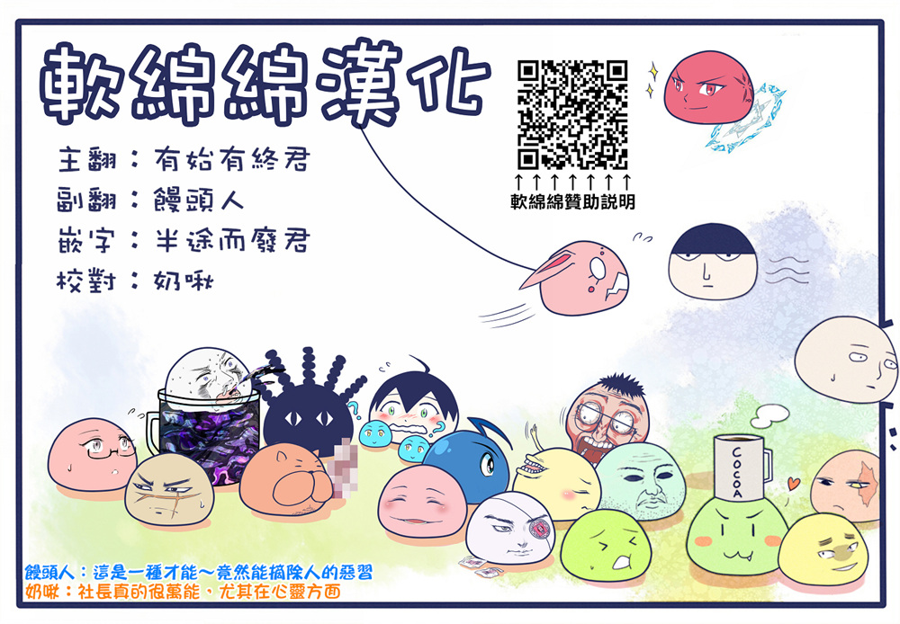 第57话4