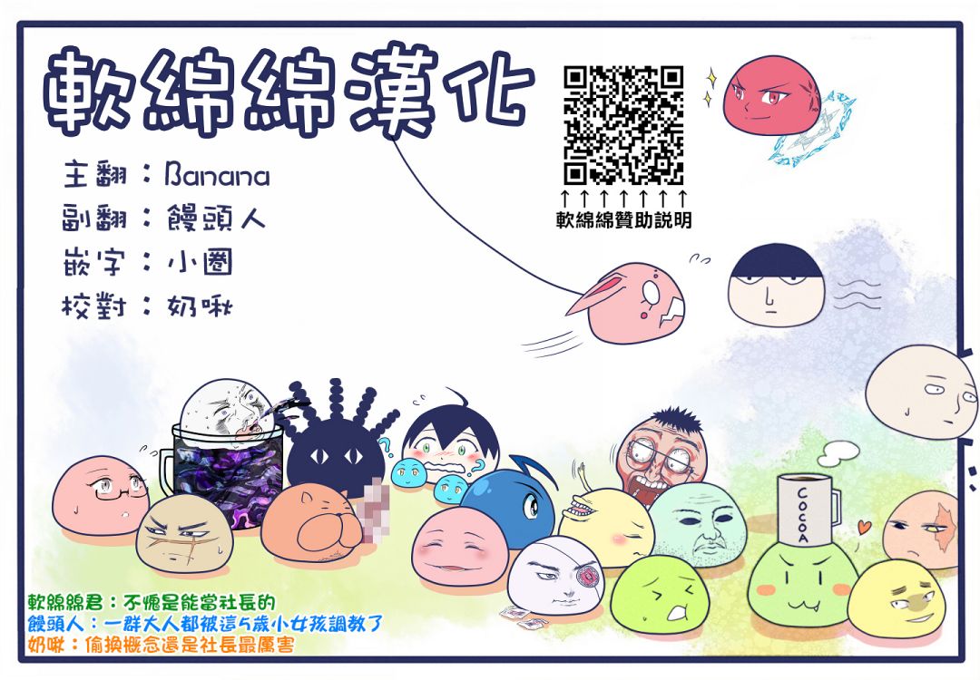 第88话4