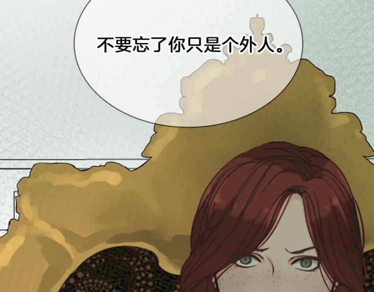 第4话 老巫婆115