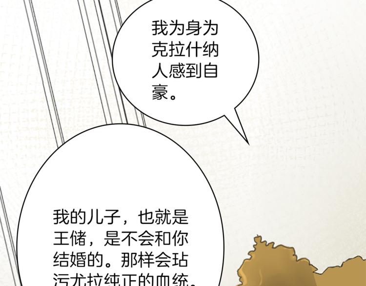第4话 老巫婆118