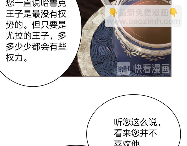 第4话 老巫婆126