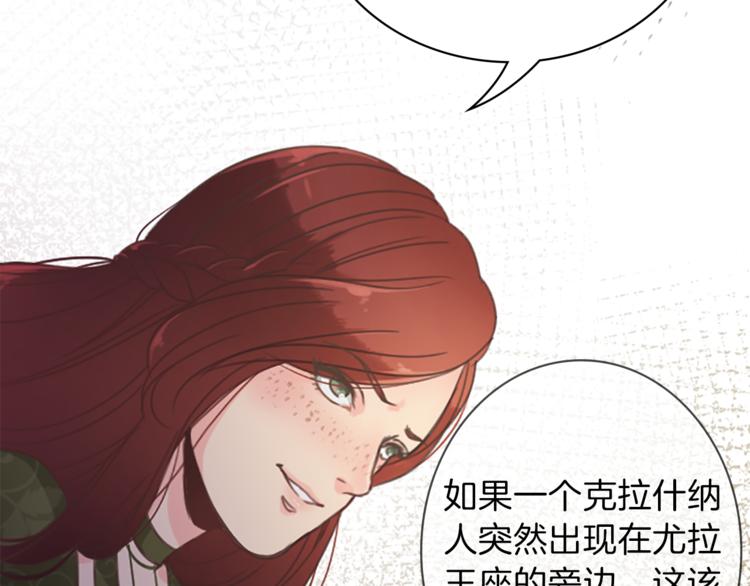 第4话 老巫婆132
