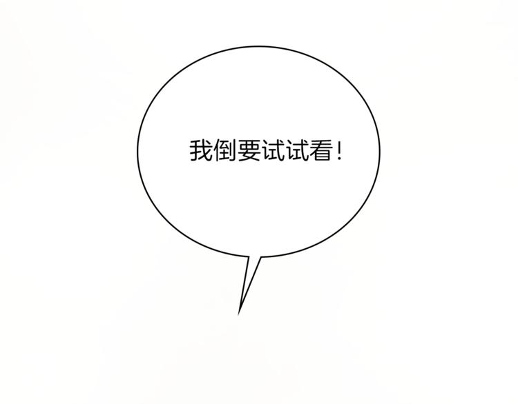 第4话 老巫婆136