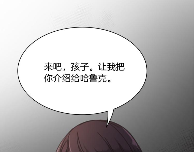 第4话 老巫婆144