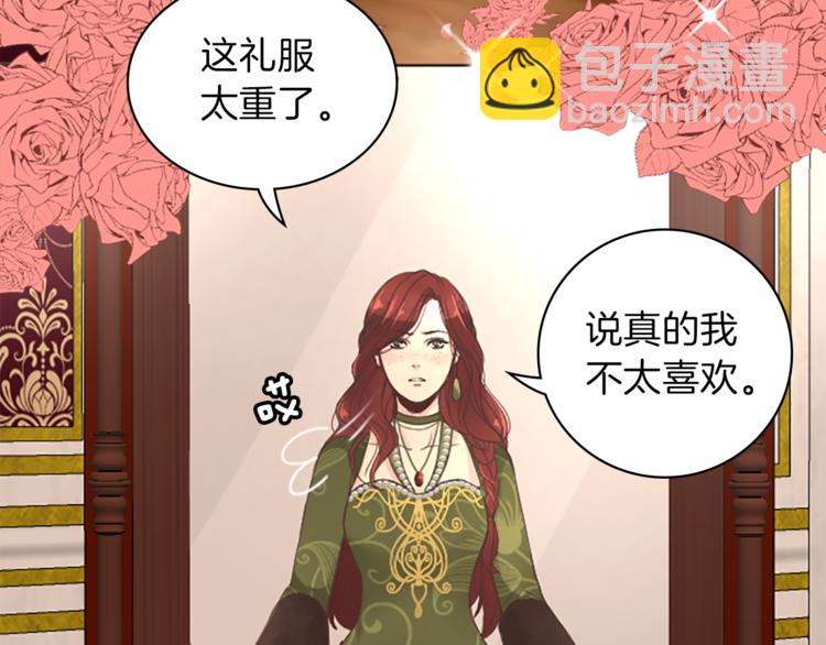 第4话 老巫婆3
