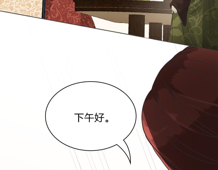 第4话 老巫婆42