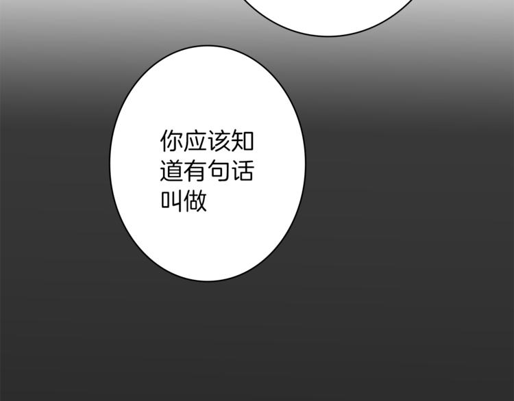 第4话 老巫婆78