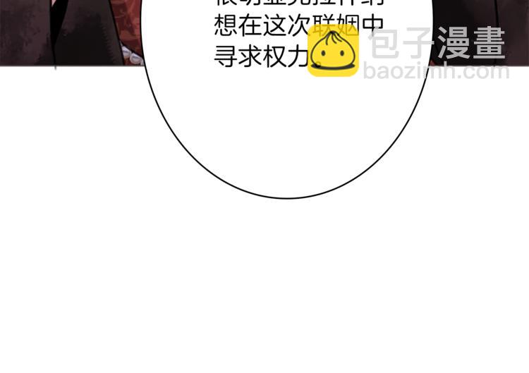 第4话 老巫婆99