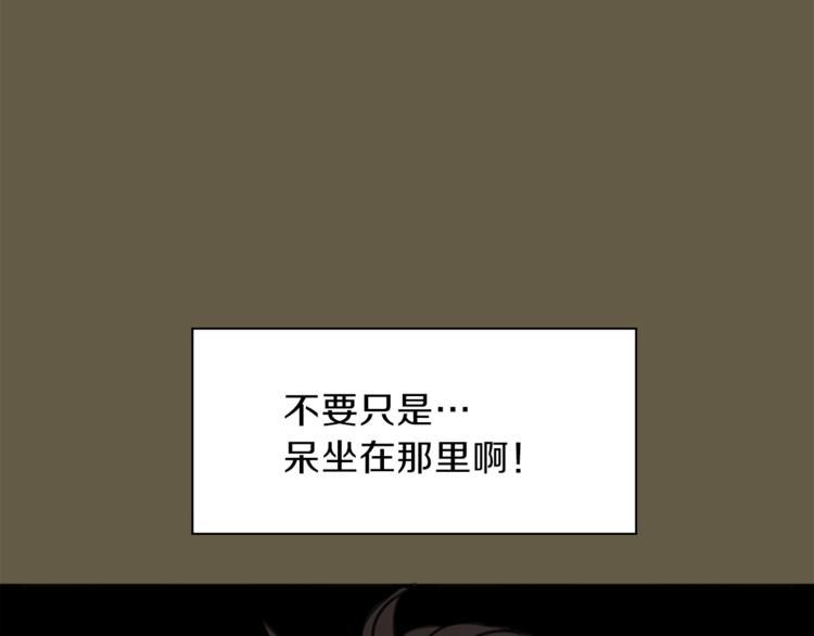 第6话 初见103
