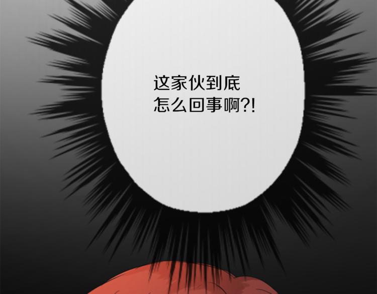第6话 初见113