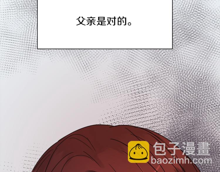 第6话 初见18