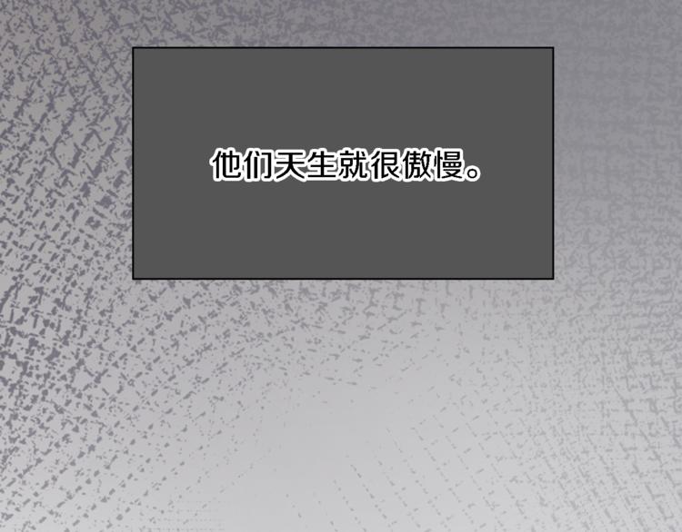 第6话 初见21