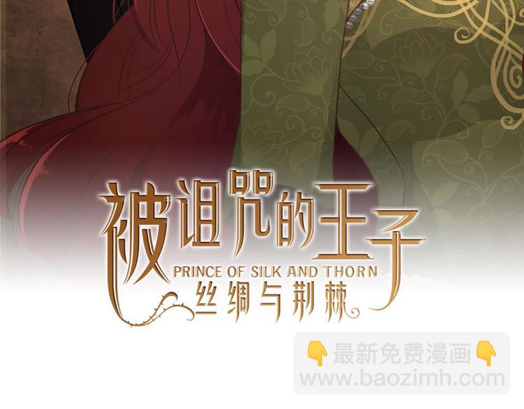 第6话 初见24