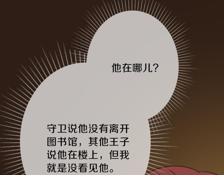 第6话 初见30