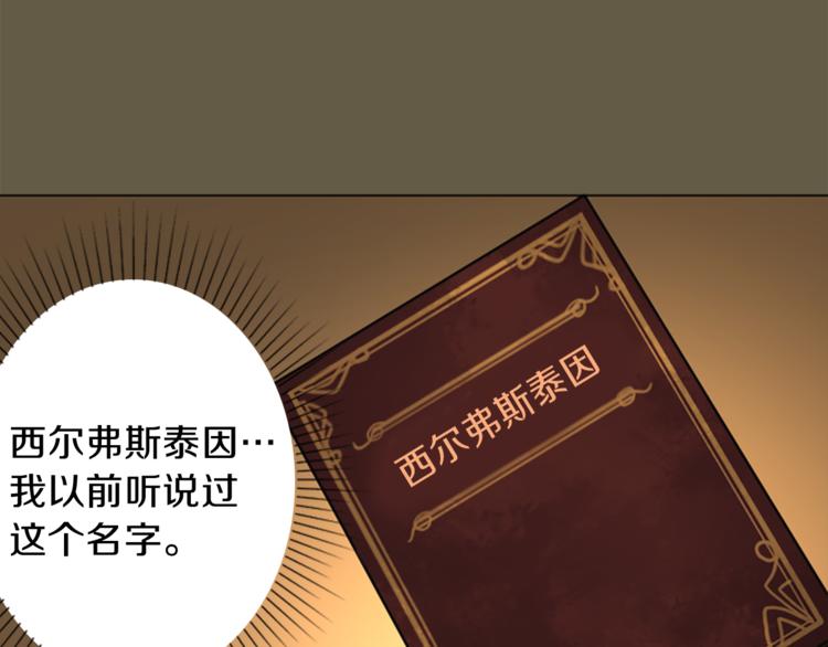 第6话 初见42