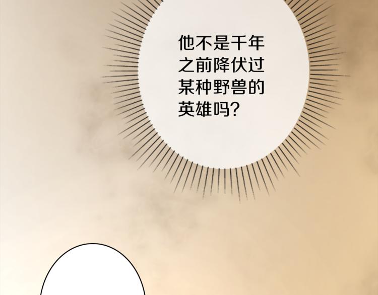 第6话 初见44