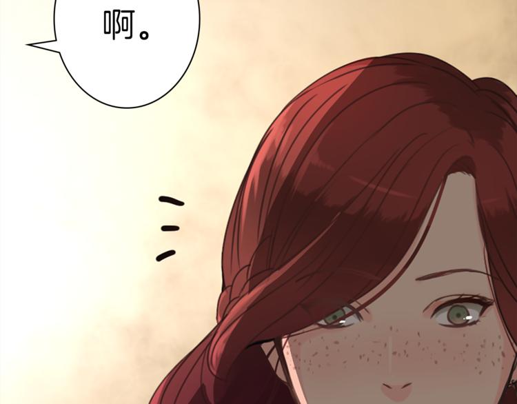 第6话 初见45