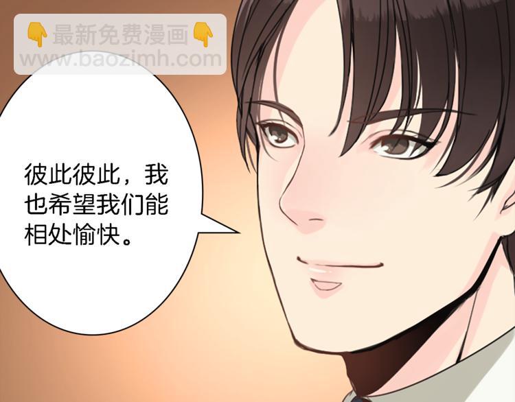 第6话 初见5