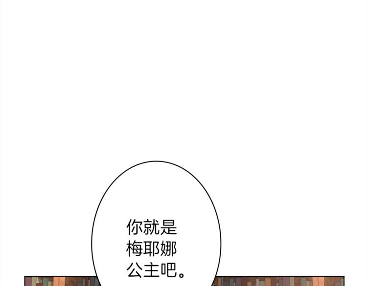 第6话 初见59