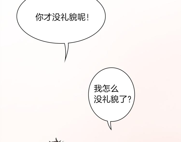 第6话 初见68