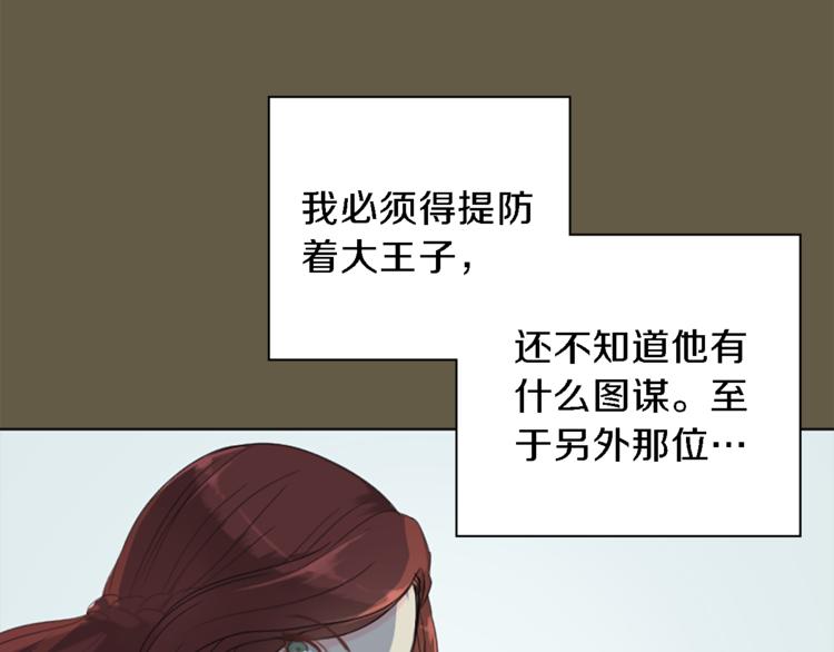 第6话 初见7